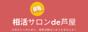 ロゴサムネイル