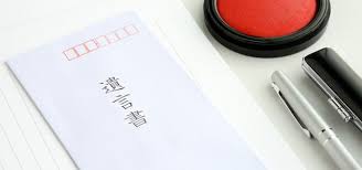 遺言書４