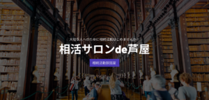 トップページ１