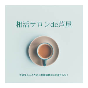 トップページ