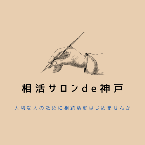 Black and Brown Vintage Illustrative Writer Logo